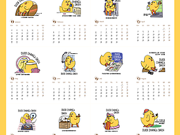 原创ip达克张的自制台历