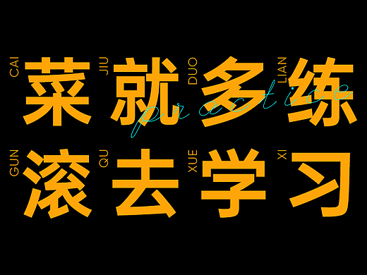 8-11月C4D练习合集