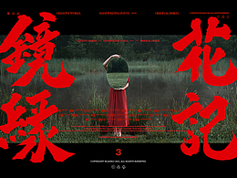 字在