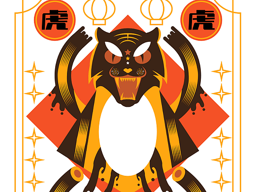 虎年图腾-虎虎生风