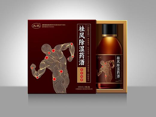 太极药业 祛风除湿药酒（个人主页-ZNjU4MTk5MDg=） - 包装 - 站酷设计师火焰周原创素材 - 站酷ZCOOL