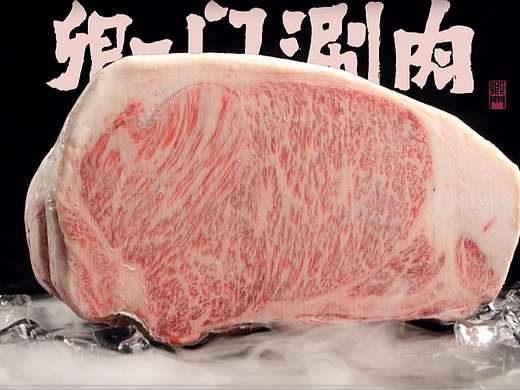 火鍋視頻拍攝（個(gè)人主頁(yè)-ZNjU5MzkxMjg=） - 美食攝影 - 站酷設(shè)計(jì)師云影視覺(jué)原創(chuàng)素材 - 站酷ZCOOL