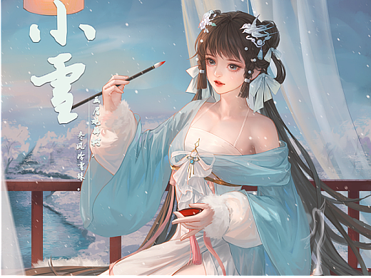 小雪