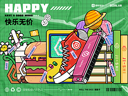 描边插画