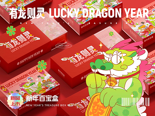 龙年新年包装礼品 插画龙年ip文创