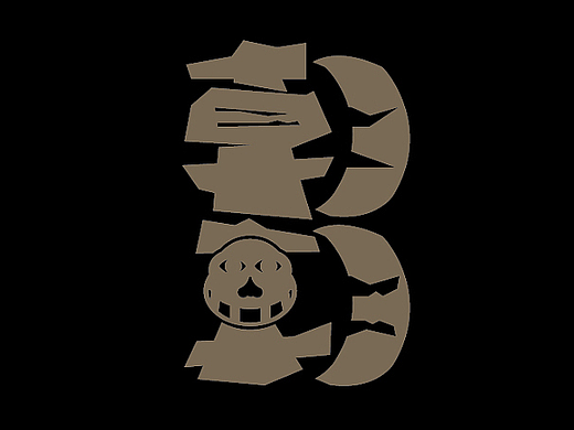 恣意与洞悉 ARBITRARY AND INSIGHT(2023)