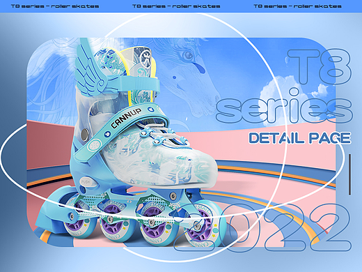 t8系列-轮滑鞋详情