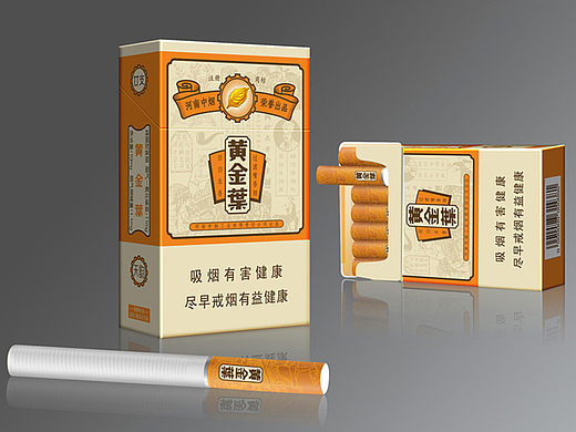 黄金叶(天韵)