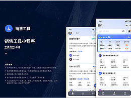 我最喜欢的工具类软件