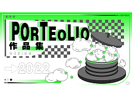 视觉传达作品集