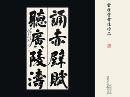 装饰画