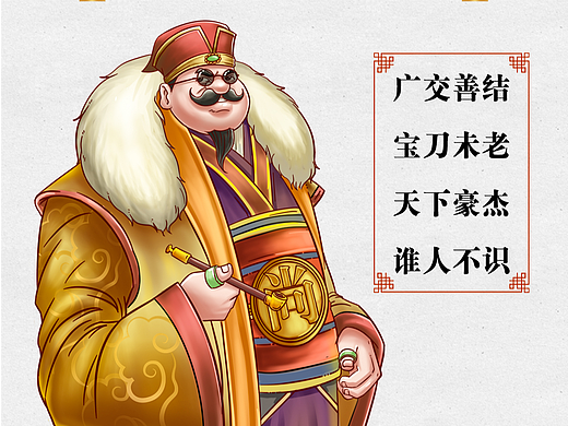 快手手绘长图