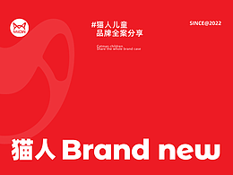 品牌