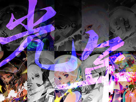 光年