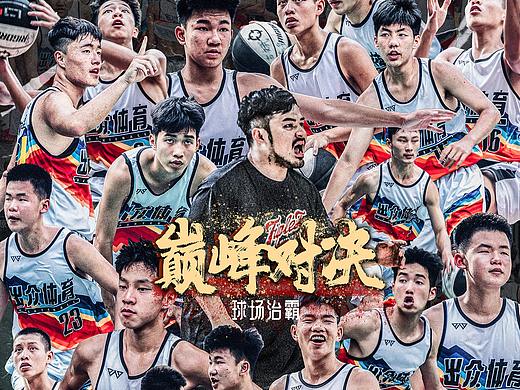 2023 篮球人物海报合集