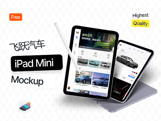 电商类-Ipad设计（个人主页-ZNTk5NDgwMTI=） - 交互/UE - 站酷设计师LLuckygirl原创素材 - 站酷ZCOOL