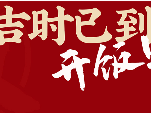 品牌策划 | 包装全案 | 宏绿 · 饭众烟