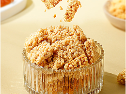 做的不错下一秒是我的