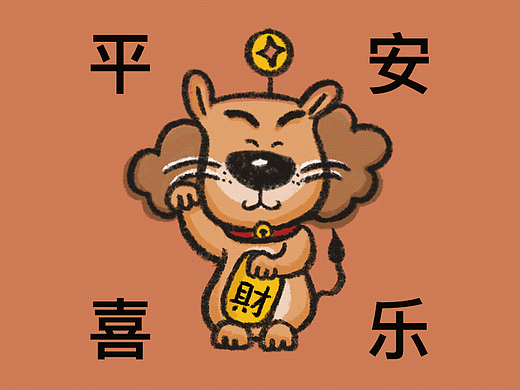 秃顶小狮子表情包