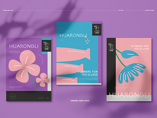 花蓉里｜精品花店logo / VI品牌视觉设计
