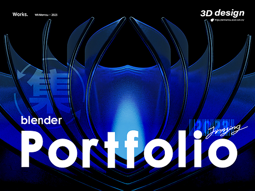 3D作品合集2021-2023