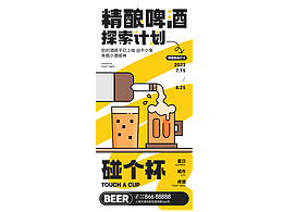 海报