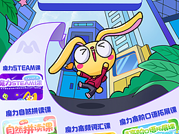 招贴海报