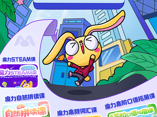 招贴海报