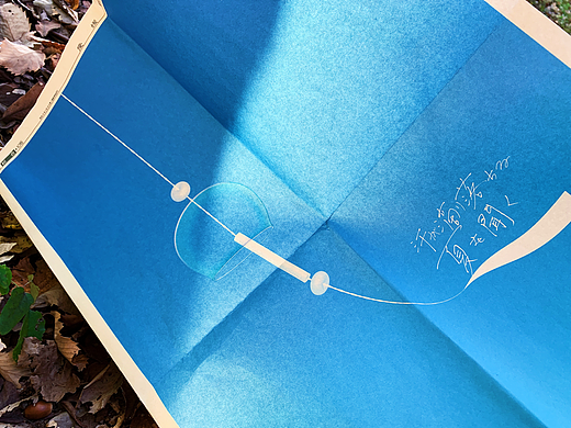 宝矿力水特海报