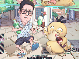 失散多年的葫蘆兄弟_piaozui