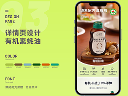 优秀提案