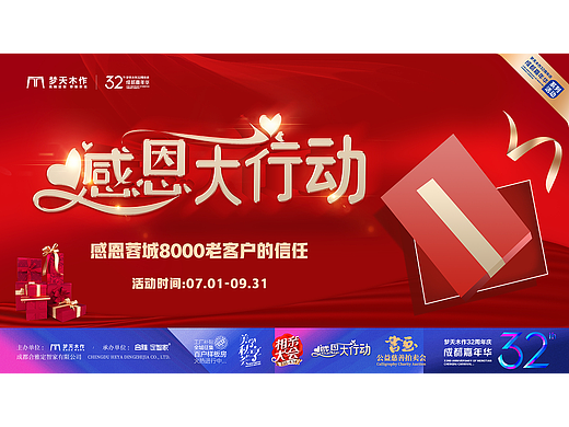 嘉年华活动（个人主页-ZNTM5NDIyNDA=） - 宣传物料 - 站酷设计师洛秋normal原创素材 - 站酷ZCOOL