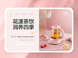 排版设计