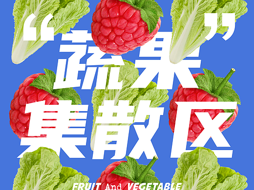 DAY08｜临摹练习+拓展