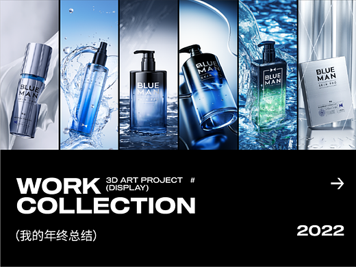 2022渲染合集