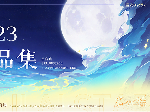 23游戏视觉设计（个人主页-ZNjc4NzU3NDg=） - 包装 - 站酷设计师zzzzboom原创素材 - 站酷ZCOOL