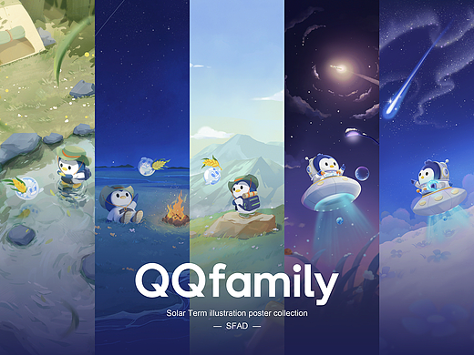 腾讯QQfamily | 节气壁纸