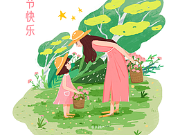 插画类