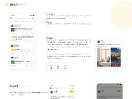 校園圈子社交社區(qū)小程序