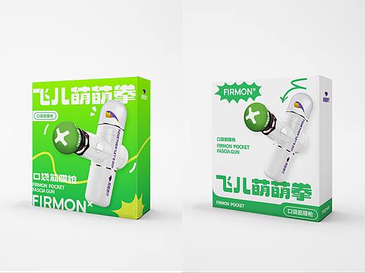 品牌包装（个人主页-ZNjcwNzAzNjA=） - 海报 - 站酷设计师康苑苑原创素材 - 站酷ZCOOL