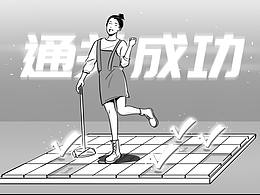 分镜 | 医美品牌tvc