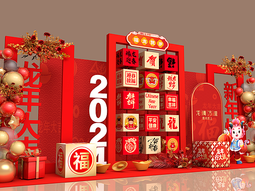 新年美陈