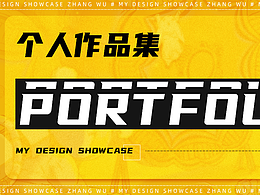 2022年平面作品集