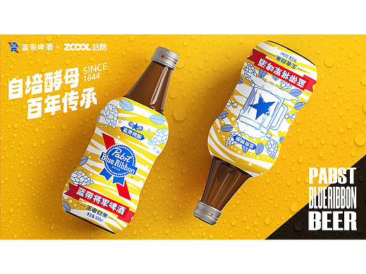 蓝带将军啤酒——迸发活力