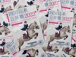 有禧设计 | 某省马术联赛 形象策划