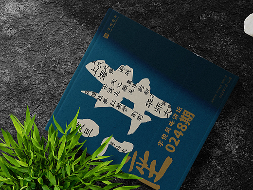 畫冊-傳統(tǒng)文化-書籍排版（個(gè)人主頁-ZNjY2NzM3ODg=） - 品牌 - 站酷設(shè)計(jì)師堯子L原創(chuàng)素材 - 站酷ZCOOL