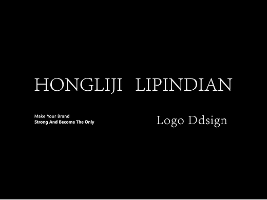 鸿礼纪礼品店LOGO提案