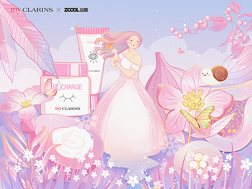 娇诗韵my CLARINS  包装