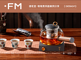 生活杂物详情页
