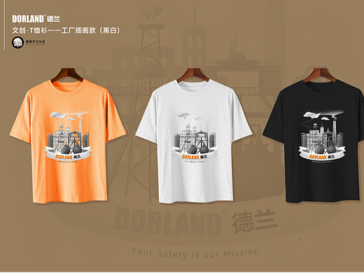 DORLAND文创T恤衫（个人主页-ZNjAyNTczNjQ=） - 图案 - 站酷设计师羡羡子原创素材 - 站酷ZCOOL